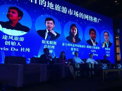 Amnesty feels 'chill' from China internet meeting