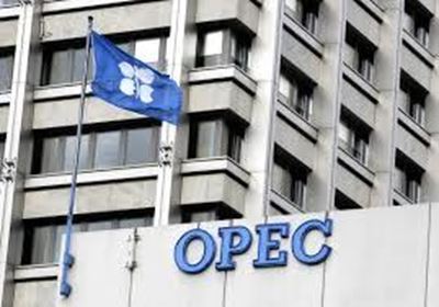 Oil prices extend losses ahead of OPEC meeting