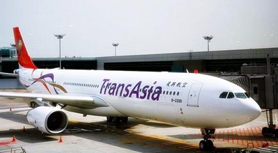 Captain of TransAsia Flight 235 shut off working engine after other failed
