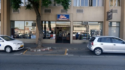 Inbraak by rekenaarwinkel