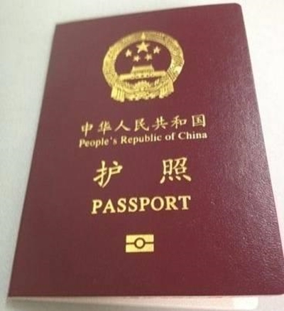 China orders Xinjiang residents to surrender passports