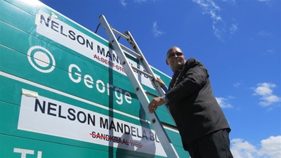 Nelson Mandela Boulevard name change